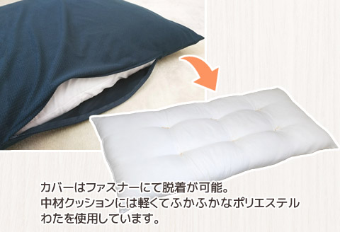 ごろ寝マット 長座布団 マイクロバイアス_ネイビー【G0370】 ネイビー