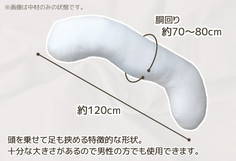 抱き枕 ダブルガーゼ_ブラウン【G0371】 ブラウン