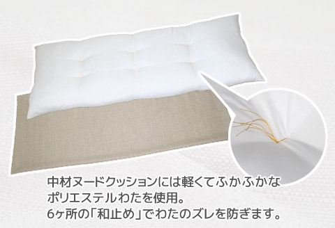 ごろ寝マット 長座布団 ヴィジョン _ベージュ【G0379】 ベージュ