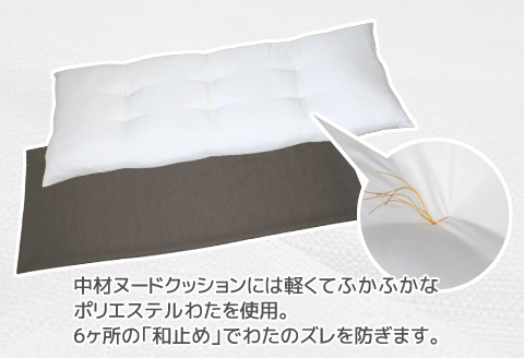 ごろ寝マット 長座布団 ヴィジョン _チョコ【G0379】 チョコ