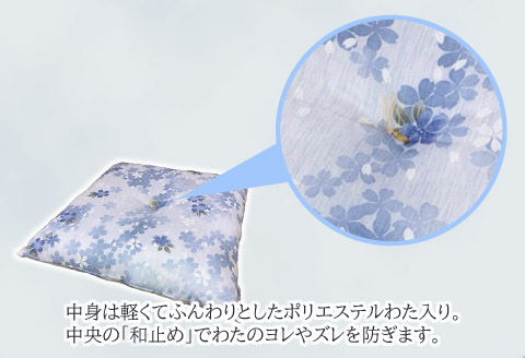 座布団 5枚組 高島ちぢみ_桜吹雪【G0477】 桜吹雪