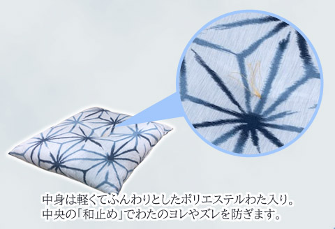 座布団 5枚組 高島ちぢみ_麻の葉【G0477】 麻の葉