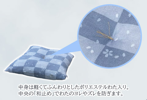 座布団 5枚組 高島ちぢみ_小紋市松桜【G0477】 小紋市松桜