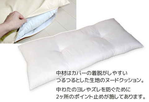 ごろ寝マット 長座布団 合皮レザー 約60×120_アイボリー【G0478】 アイボリー