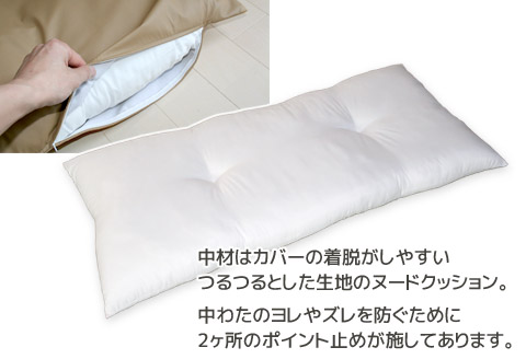 ごろ寝マット 長座布団 合皮レザー 約60×120_ブラウン【G0478】 ブラウン