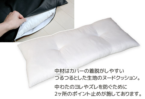 ごろ寝マット 長座布団 合皮レザー 約60×120_ブラック【G0478】 ブラック