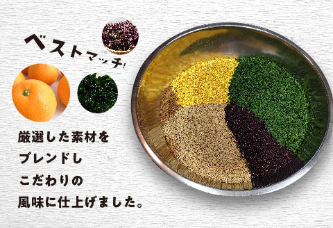 形原漁港直送　深海からの贈り物　深海ギョのふりかけ　三種セット_【G0483】