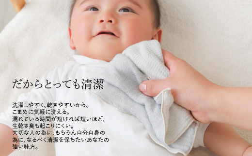 3重織り ガーゼフェイスタオル ふわっフル 3枚セット_【G0306】