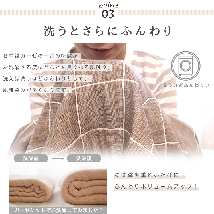 三河木綿　薄手8重枕パッド＆ガーゼケットセット_ベビーブルー【G0515】 ベビーブルー