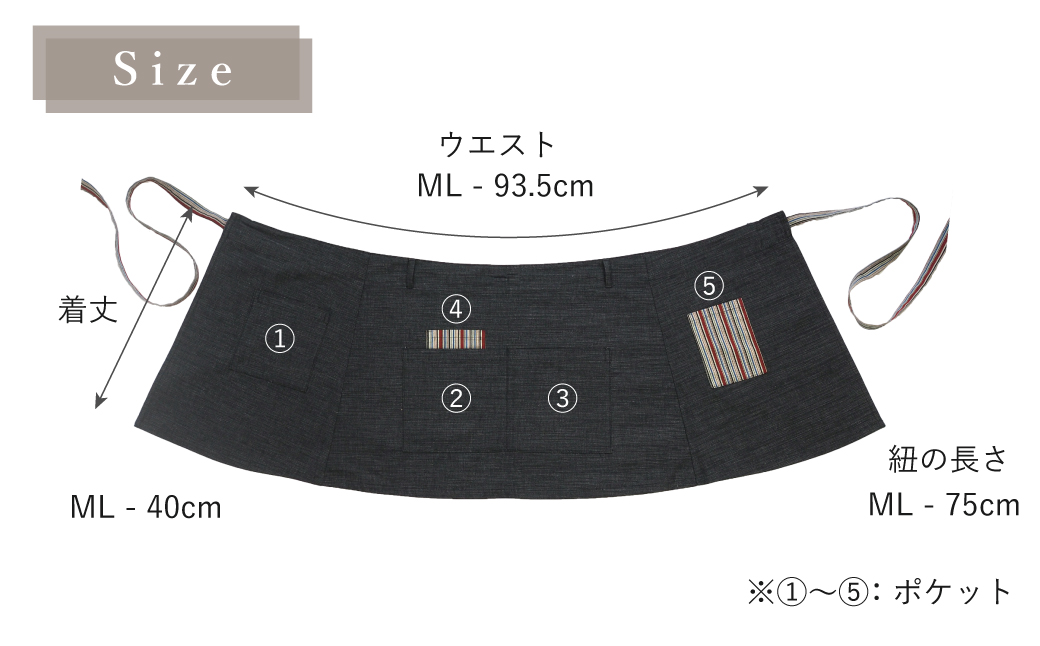 三河木綿 和柄 カフェエプロン_M－L／ブラック【G0536】 ブラック M－L