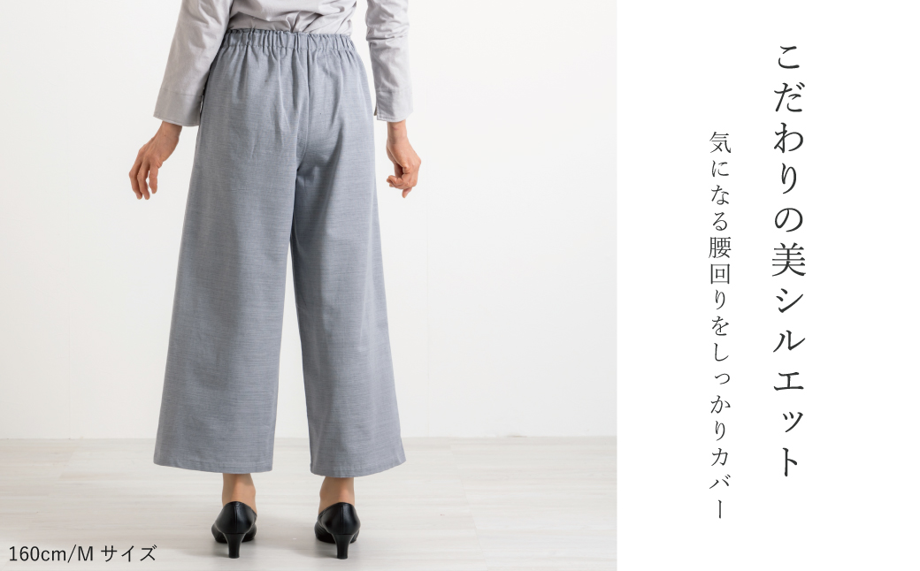 【日本製】 三河木綿 ワイドパンツ (九分丈)_S / ネイビー【G0541】 ネイビー S
