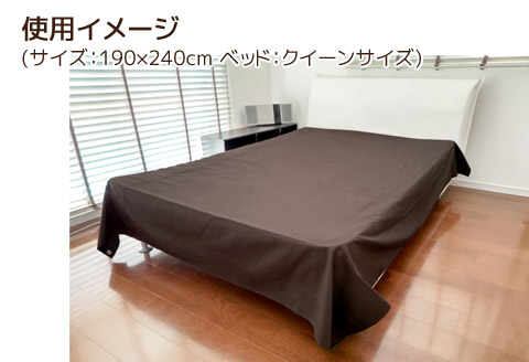 マルチカバーオックス　190×240㎝　テーブルクロス　ソファカバー　こたつ上掛け_ブラウン【G0585】 ブラウン