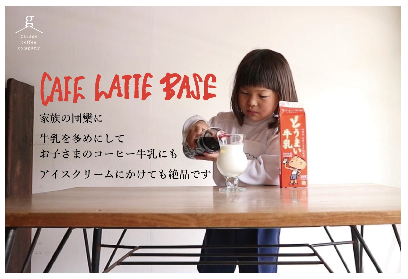 高級コーヒーギフトセット_【G0659】