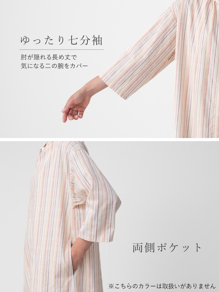 新織　三河木綿　前開きワンピース_M / ブルー【G0670】 ブルー M