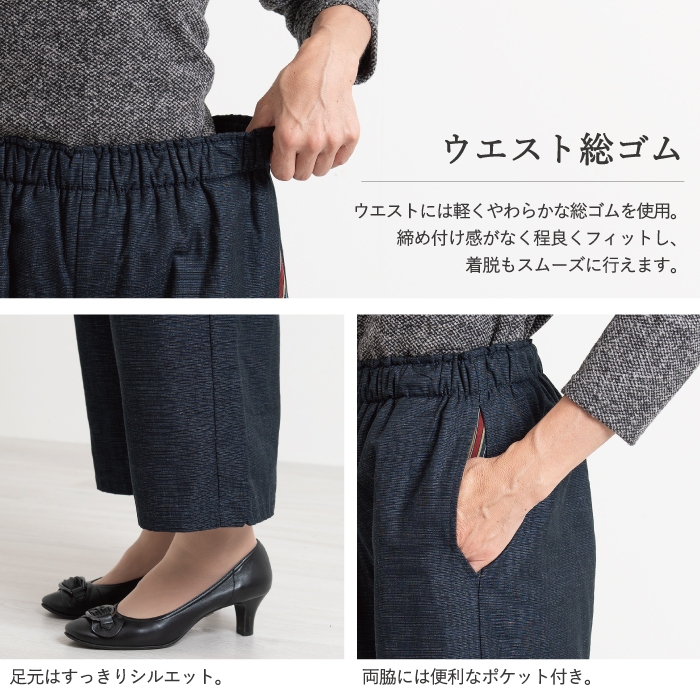 三河木綿　裏フリースパンツ_M /ブラック【G0672】 ブラック M