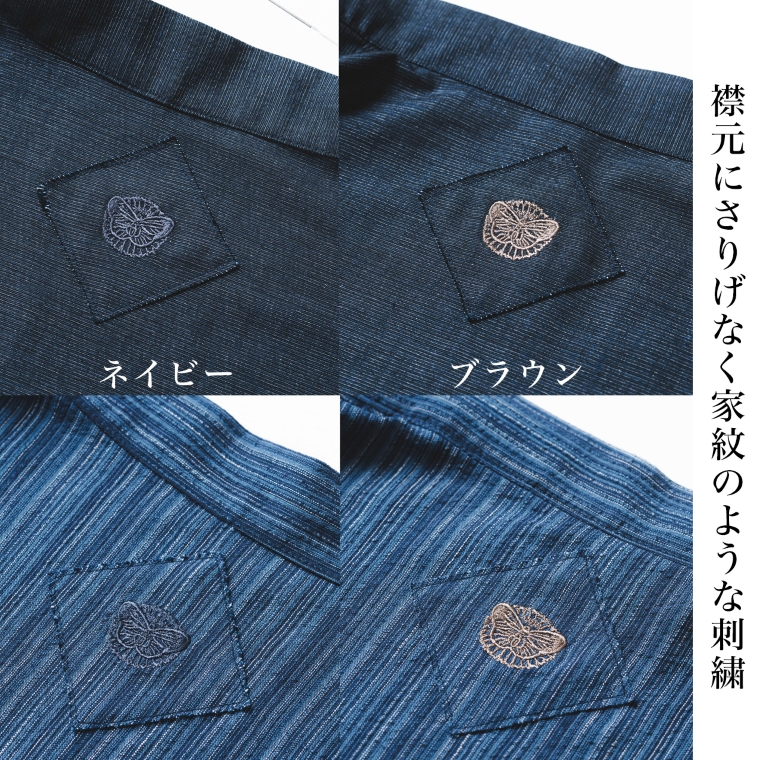 三河木綿　甚平_M / 無地ダークネイビー（刺繍：ネイビー）【G0674】 無地ダークネイビー（刺繍：ネイビー） M