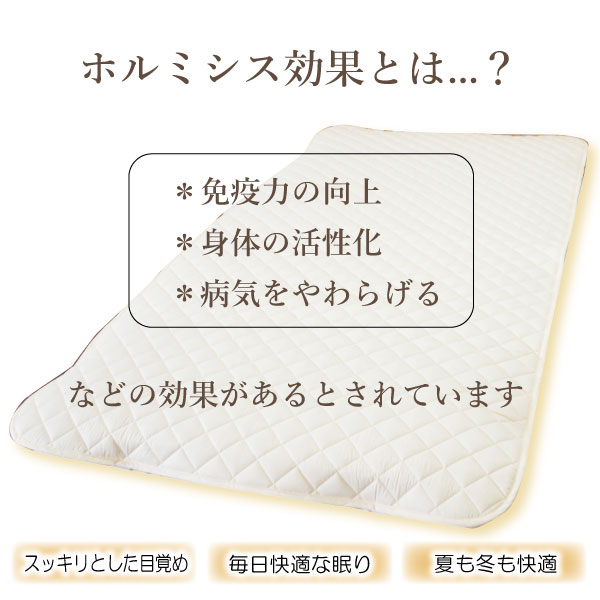 縫製の町！凄腕の蒲郡職人が本気で作った「すごい敷きパッド」【セミダブル】_【G0691】