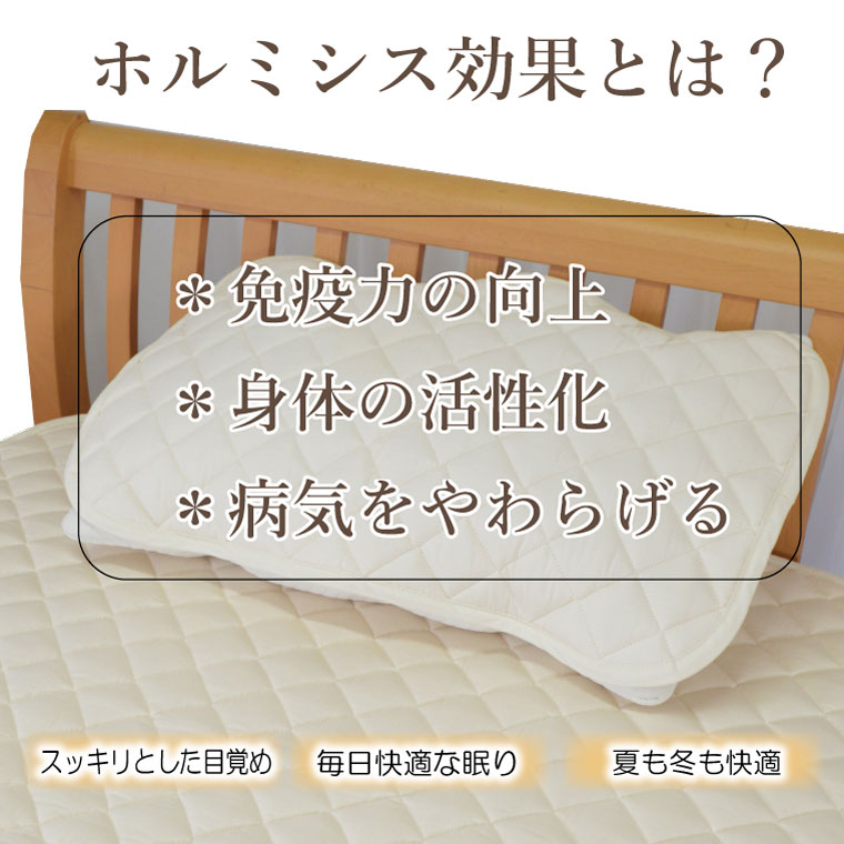 縫製の町！凄腕の蒲郡職人が本気で作った「すごい枕パッド」_【G0693】