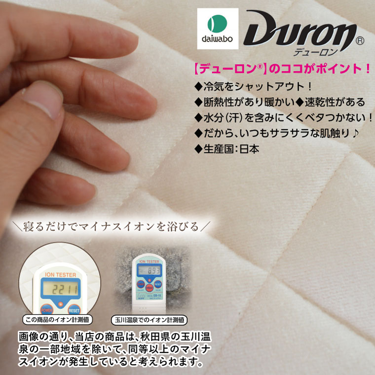 縫製の町！凄腕の蒲郡職人が本気で作った「プレミアムすごい敷きパッド」【シングル】_【G0694】