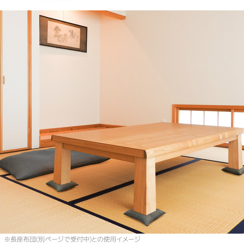 座卓用　小座布団　4枚組　シャブレークロス _チャコール【G0700】 チャコール