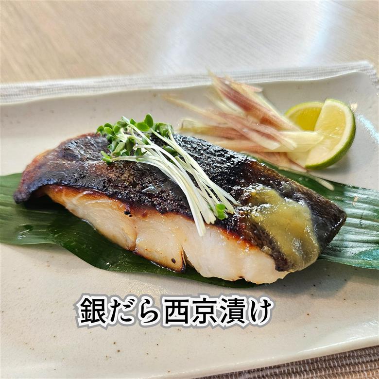 ５種の漬け魚セット_【G0702】