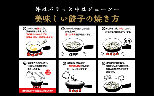 千賀商店　特製餃子　4箱（96個入）セット_【G0705】