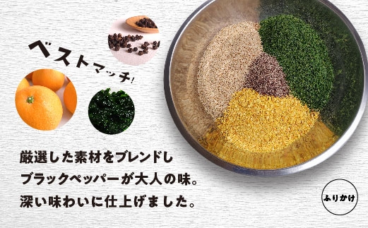 形原漁港直送 深海からの贈物 深海ギョの魚醤とふりかけ　魚醤づくしセット_【G0718】