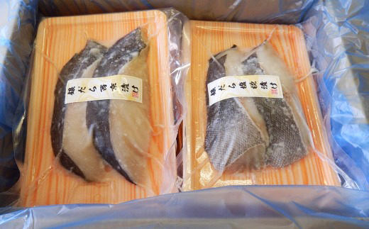 銀だら西京漬け、銀だら溜り糀漬け、銀だら塩麹漬け　２切入り　各2PCセット_【G0723】