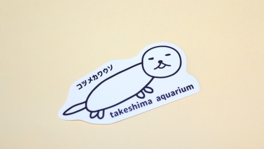 竹島水族館 やばうそシリーズセット_TシャツSサイズ【G0730】 S