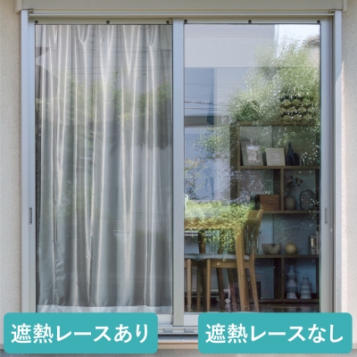  遮熱UVカットレースカーテン　SP3075　腰高窓用Ｓ_【G0750】