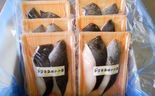 銀だら旨塩仕込み２切入り　６PCセット_【G0761】