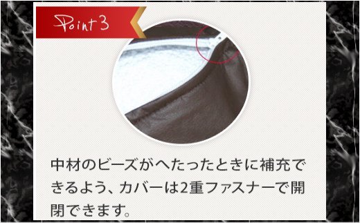 ビーズソファ　ホイップ　合皮レザー _ブラウン【G0139】 ブラウン