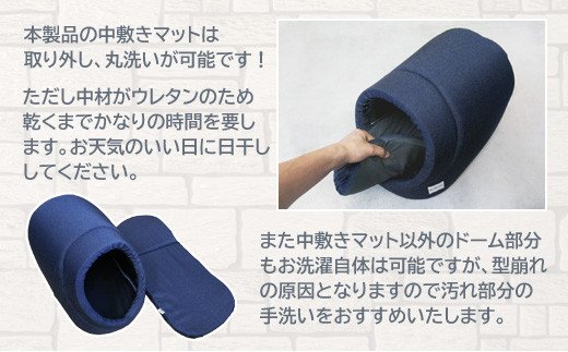 「MIMI」デラックスドームベッド　Ｍサイズ　犬・猫用 _インディゴ【G0269】 インディゴ ?