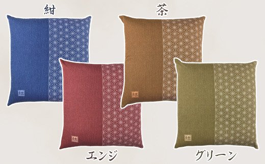 5枚組座布団 結 _紺【G0314】 紺