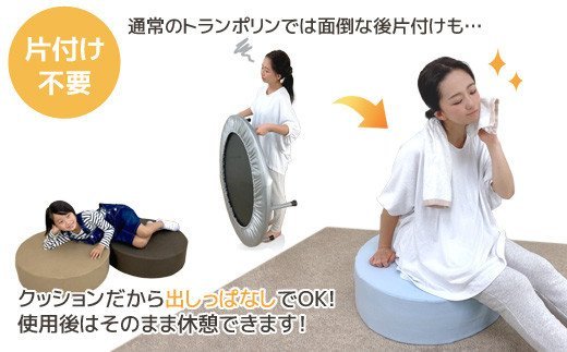 天使のトランポリン クッション _ベビーブルー【G0318】 ベビーブルー