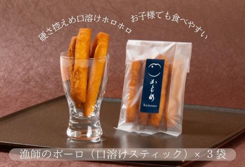 食べて納得！こだわり素材で仕上げた伝統の【あぶら菓子】３種類　各３袋_【G0505】