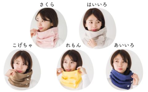 cumuco（クムコ）８重織ガーゼ ネックウォーマー(ボタン付き)_れもん【G0437】 れもん