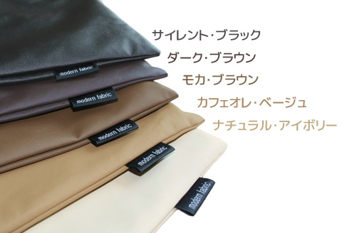 ロングクッション 合皮レザー_カフェオレベージュ【G0365】 カフェオレベージュ ロング