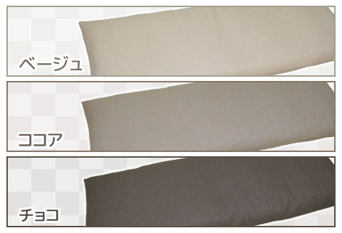 ごろ寝マット 長座布団 ヴィジョン _チョコ【G0379】 チョコ