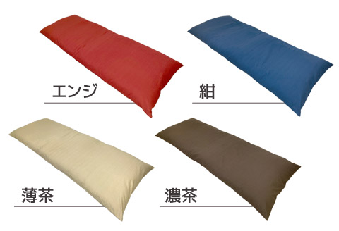 ごろ寝マット 長座布団 ツムギクロス_紺【G0473】 紺