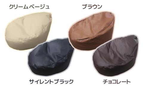 ビーズクッション タマゴロン _チョコレート【G0321】 チョコレート