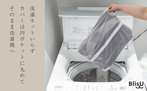 BlisUペットベッド　Sサイズ _サンドベージュ【G0410】 サンドベージュ S