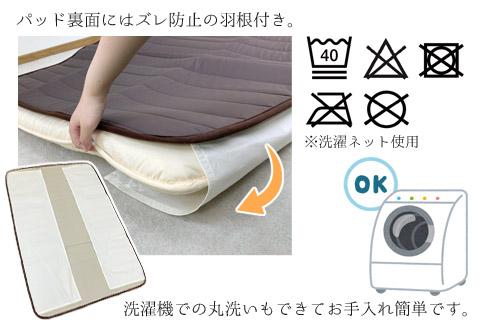 ソーラーギア フォーム エース サーモ ぽかぽか蓄熱敷パッド _ブラウン【G0414】 ブラウン