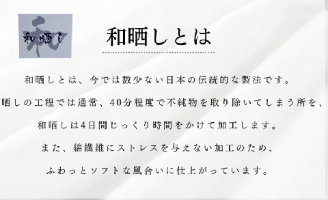 三河産　綿100％使用和晒し　脱脂綿　敷パット　Ｓサイズ_きなり【G0496】 きなり Ｓ