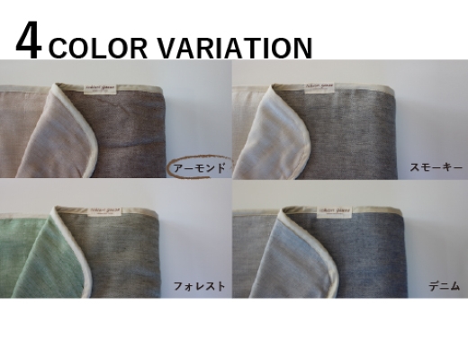 ガーゼケット OMUTI ハーフサイズ_アーモンド【G0301】 アーモンド ハーフ