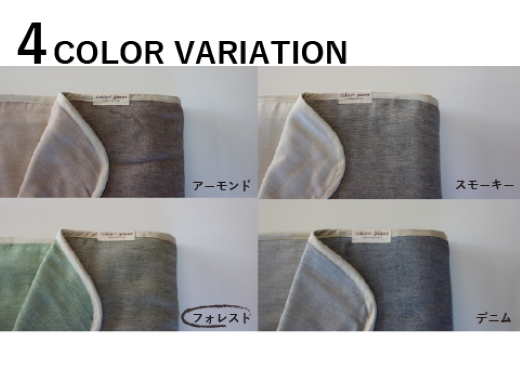 ガーゼケット OMUTI ハーフサイズ_フォレスト【G0301】 フォレスト ハーフ