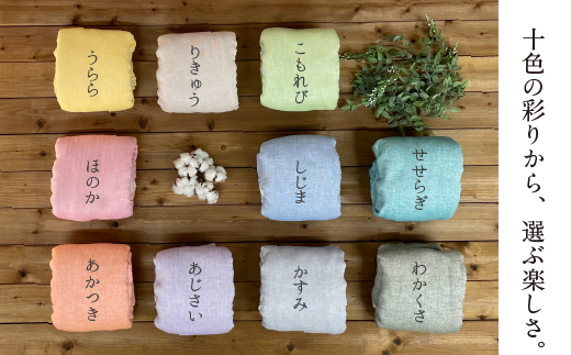 5重織り やわらか 速乾 ガーゼケット シングルサイズ _あかつき（橙）【G0304】 あかつき（橙） シングル