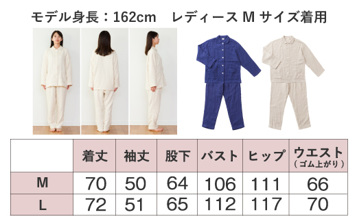 cumuco（クムコ）４重ガーゼ パジャマ レディス_M／きなり【G0434】 きなり M