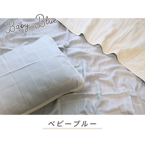 三河木綿　薄手8重枕パッド＆ガーゼケットセット_ベビーブルー【G0515】 ベビーブルー