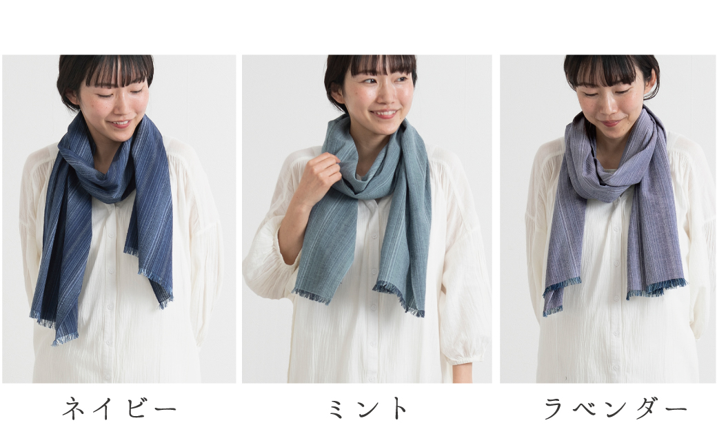 【日本製】 三河木綿 しじら織り ストール_ネイビー【G0539】 ネイビー